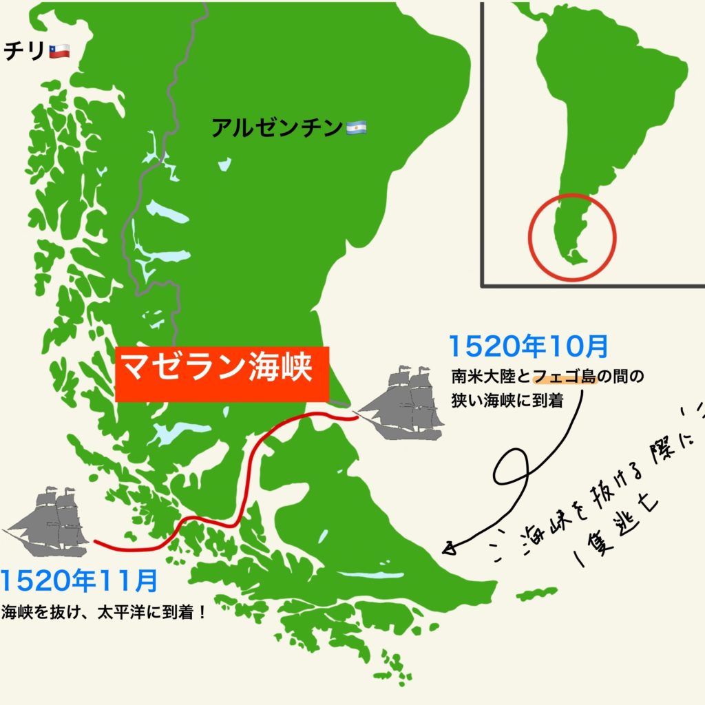 無料ダウンロード マゼラン海峡 地図 カランシン