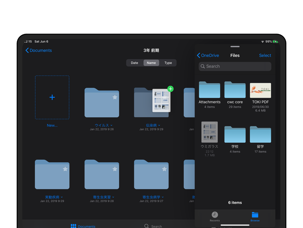 授業はipadで 大学生の僕の使い方 Dolinote 授業はipadで 大学生の僕の使い方 Dolinote