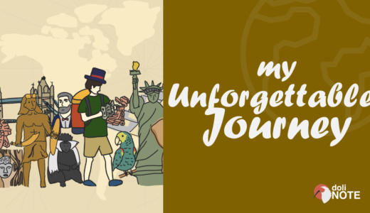 My Unforgettable Journey~留学の思い出~
