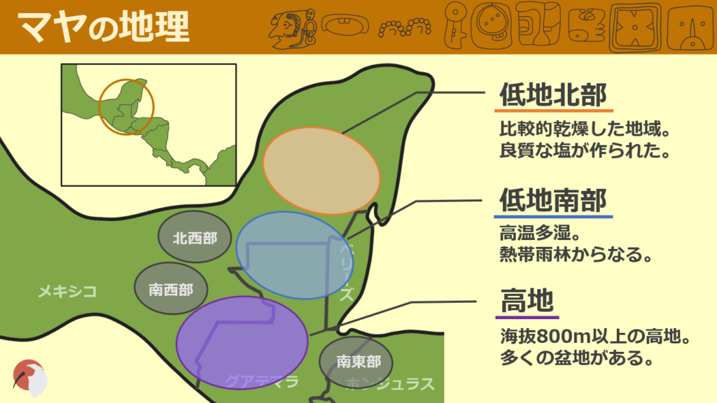 エッセイ 世界の周縁から 小声で叫ぶ 第三回 メキシコのマヤ族の村から 小声で叫ぶ 渡辺知子 ウィメンズアクションネットワーク Women S Action Network