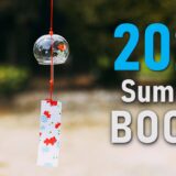 2023 Summer BOOKs