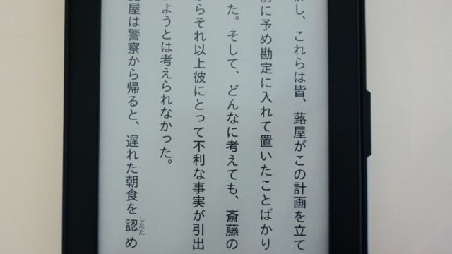 太字0、サイズ9
これなら目の悪い人でも読みやすいですね!